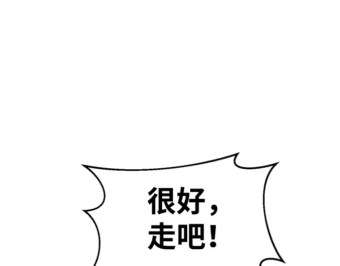 第22话 第273页