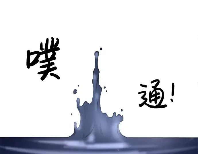 第22话 第275页