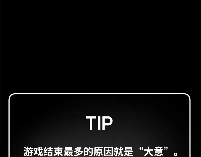 第22话 第285页