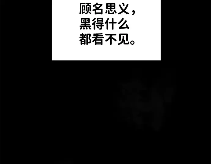 第22话 第293页