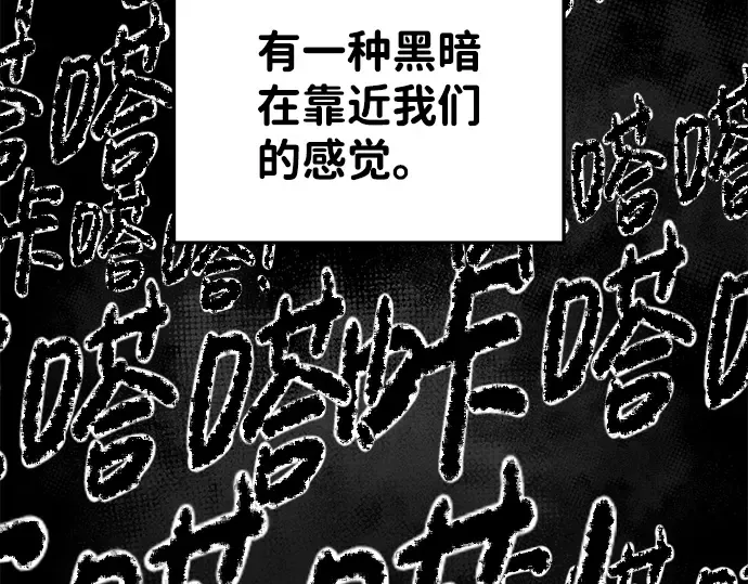 第22话 第301页