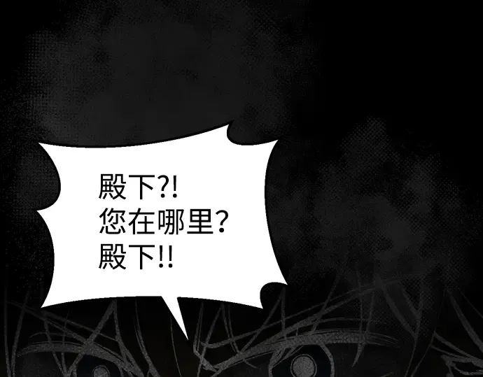 第22话 第306页