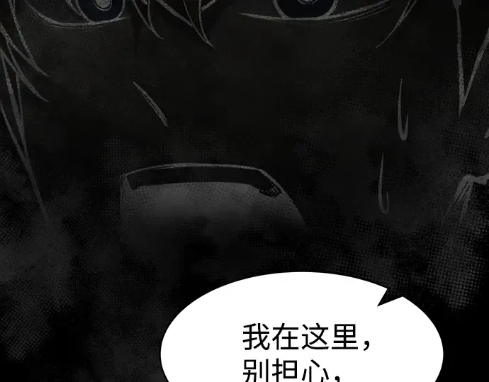 第22话 第307页