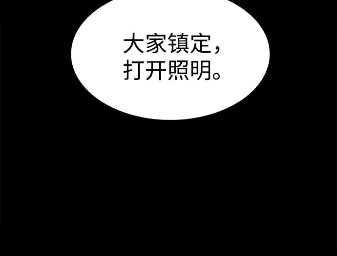 第22话 第310页