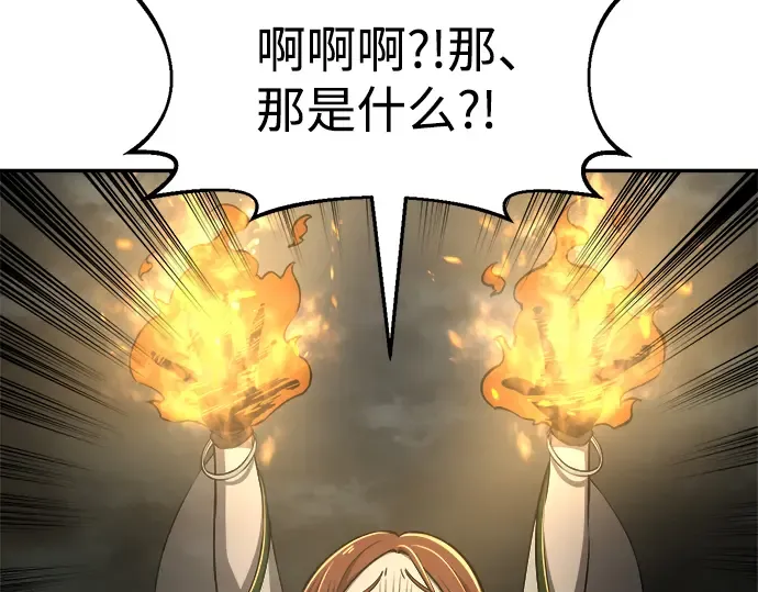 第22话 第321页