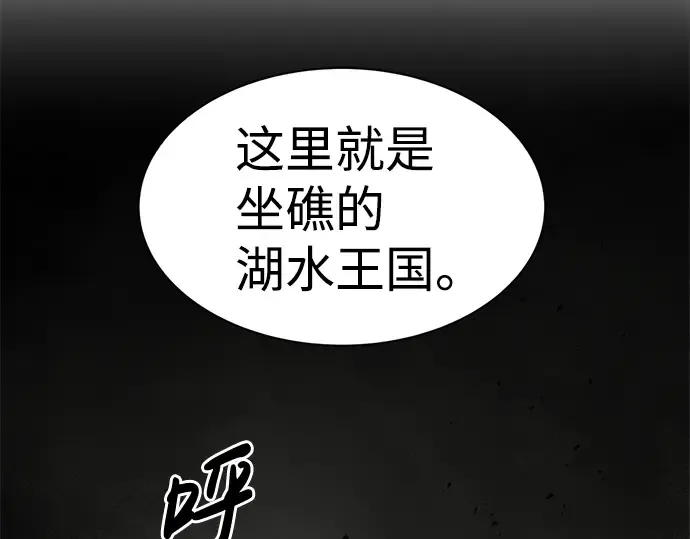 第22话 第330页