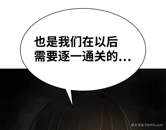 第22话 第336页