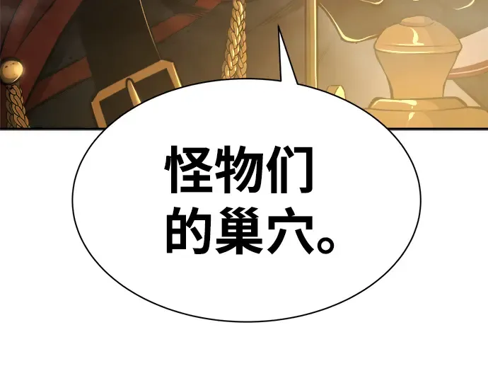 第22话 第338页