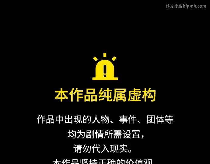 第23话 第1页