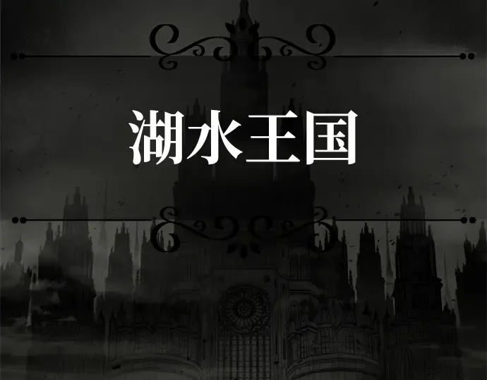 第23话 第3页