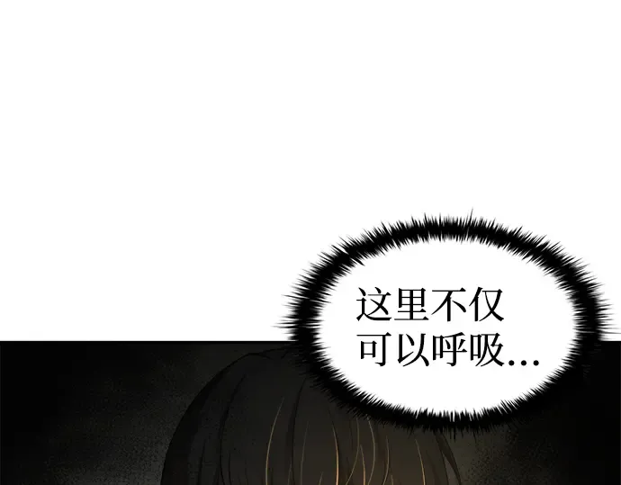 第23话 第7页
