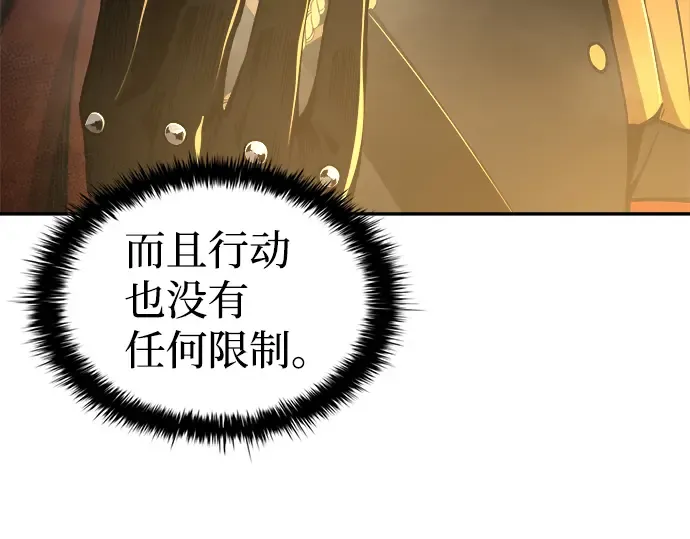 第23话 第9页