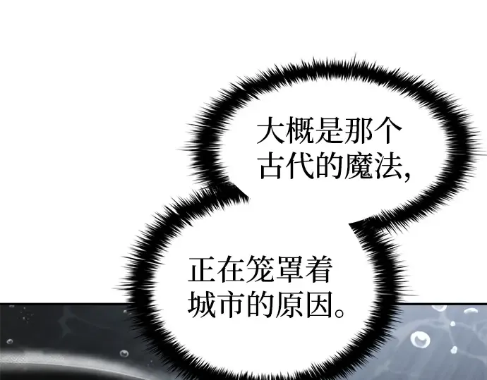 第23话 第11页
