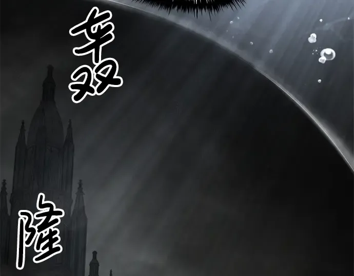 第23话 第12页