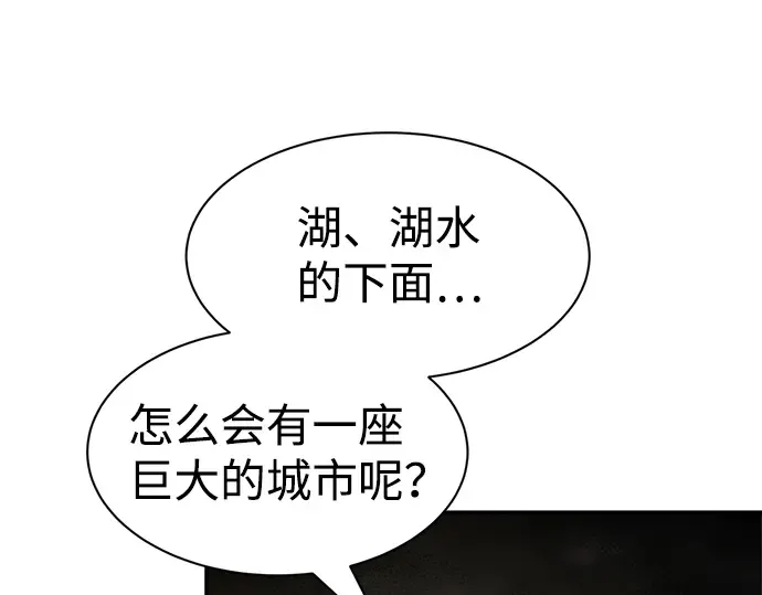 第23话 第15页