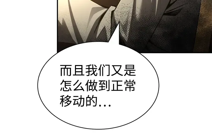 第23话 第17页