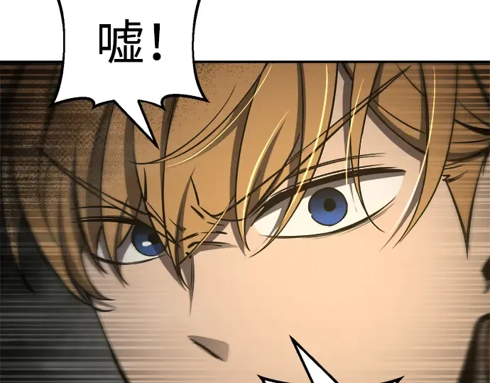 第23话 第19页
