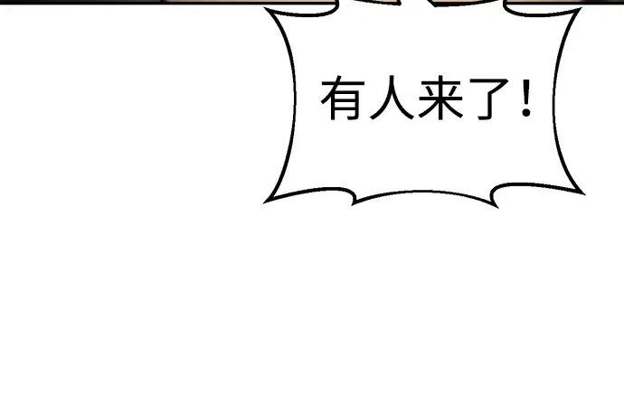第23话 第20页