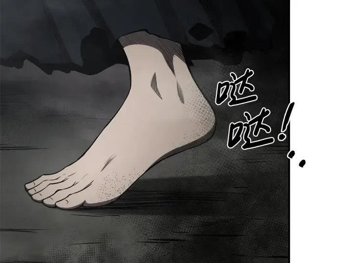 第23话 第22页
