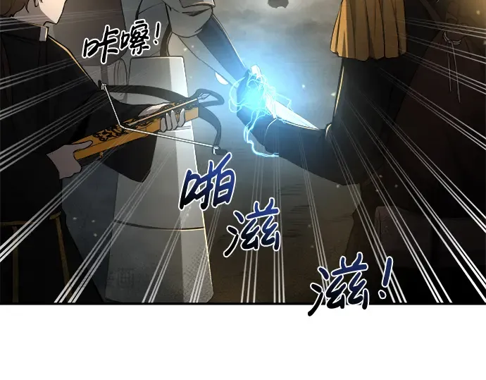 第23话 第26页