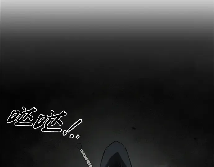 第23话 第29页