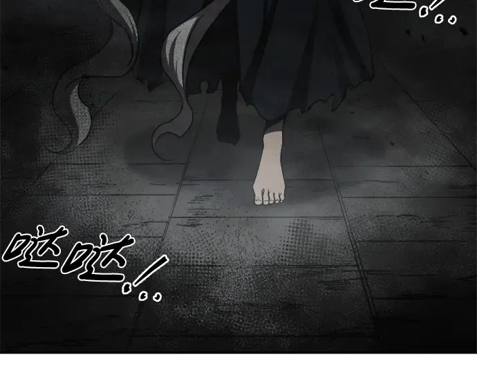 第23话 第31页