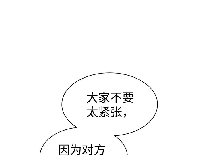第23话 第33页