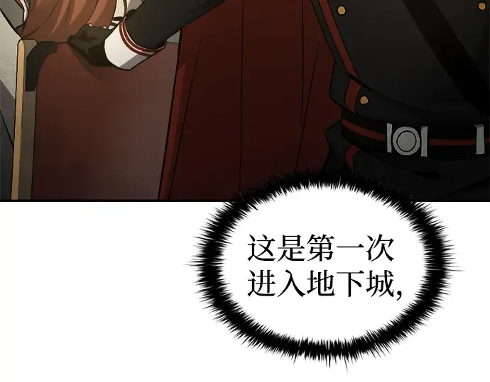 第23话 第35页