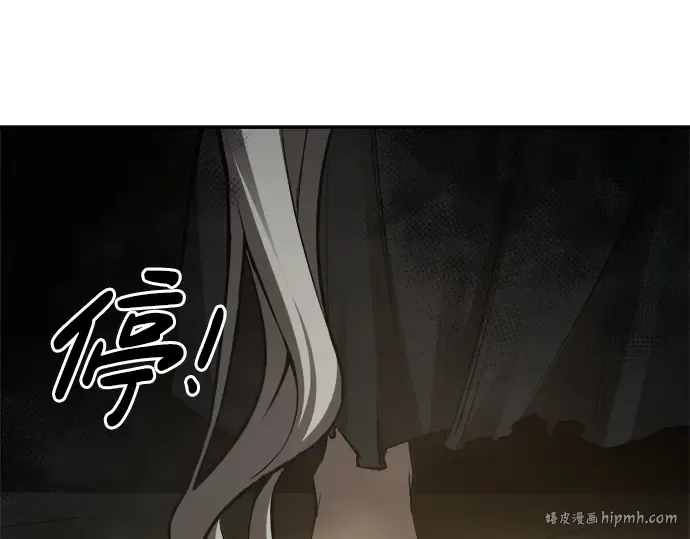 第23话 第40页