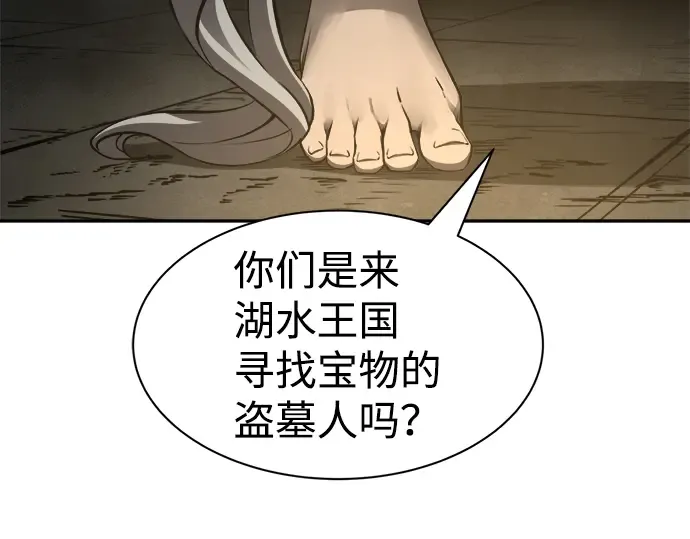 第23话 第41页