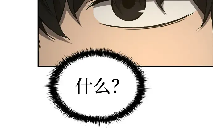 第23话 第44页
