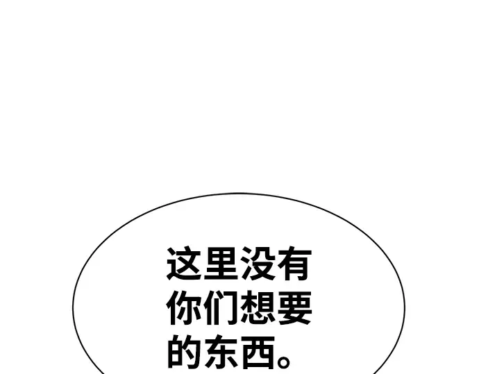 第23话 第45页