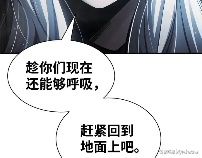 第23话 第48页