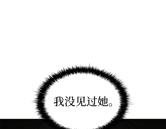 第23话 第50页