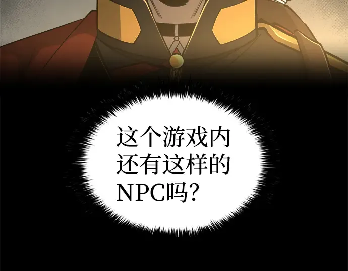 第23话 第52页
