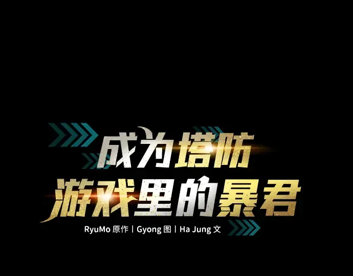 第23话 第55页