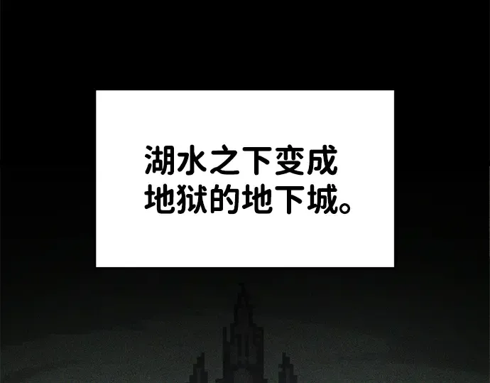 第23话 第58页