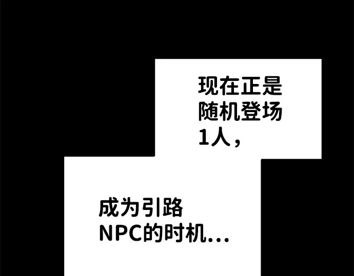 第23话 第63页
