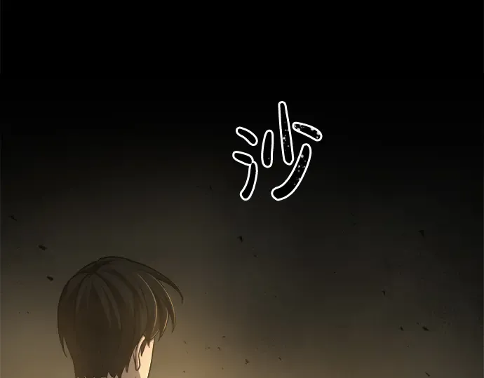 第23话 第65页
