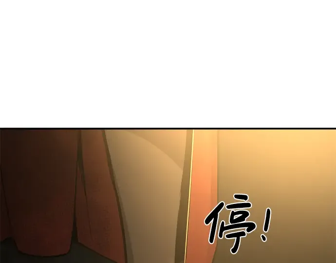 第23话 第71页