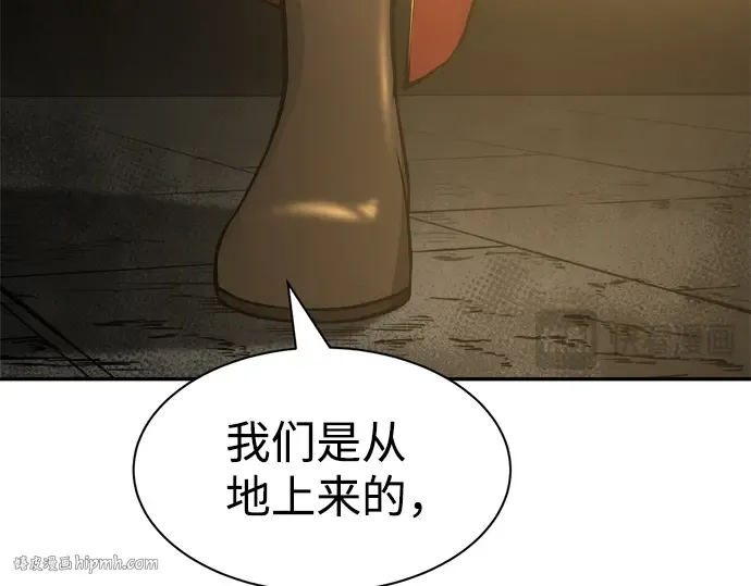 第23话 第72页