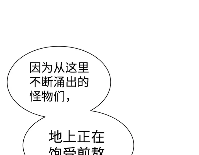 第23话 第78页