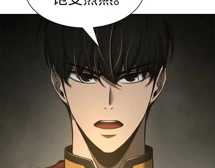 第23话 第79页