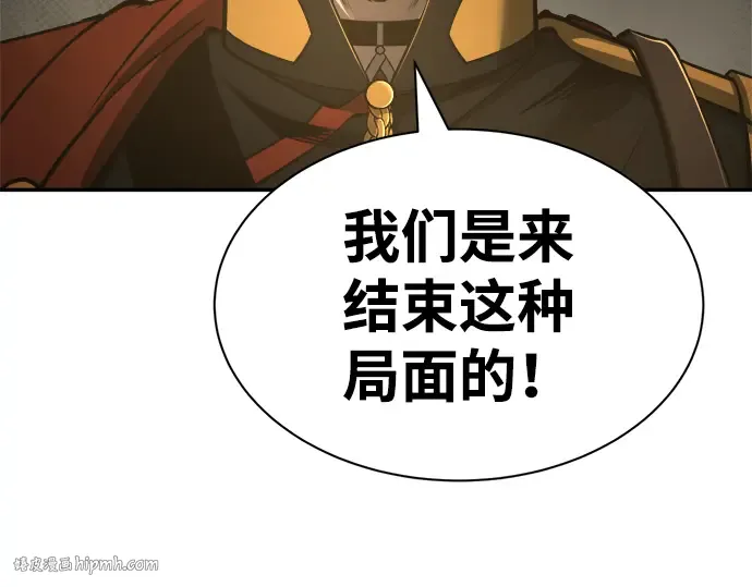 第23话 第80页