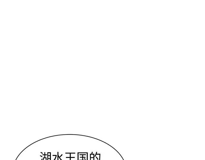 第23话 第82页