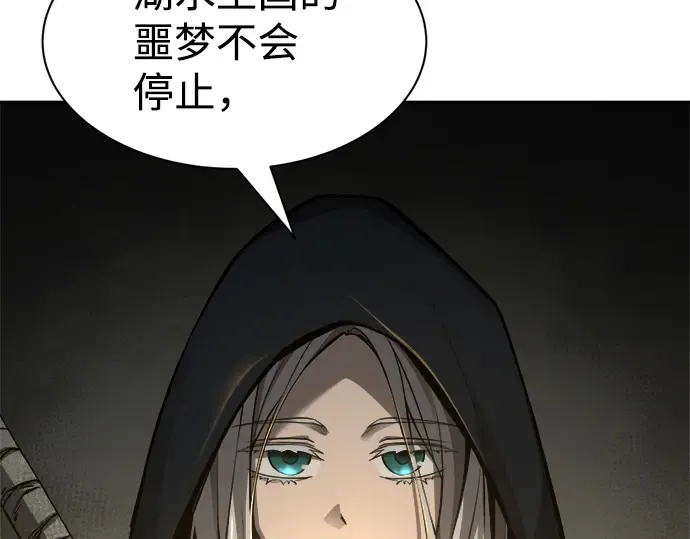 第23话 第83页