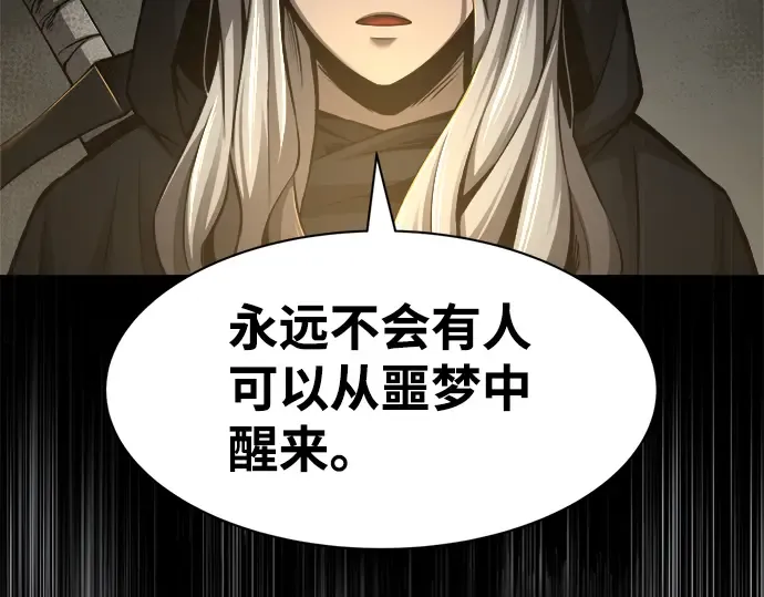 第23话 第84页