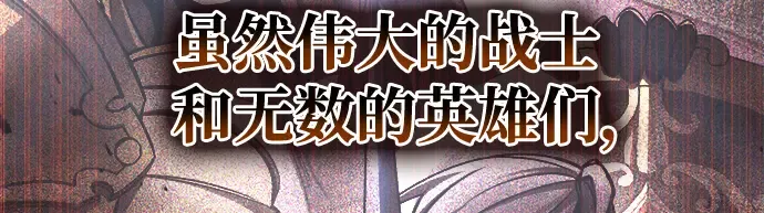 第23话 第88页