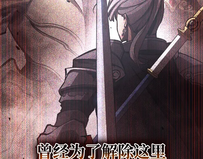 第23话 第89页