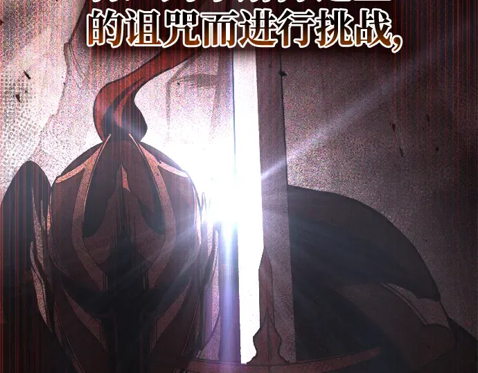 第23话 第90页